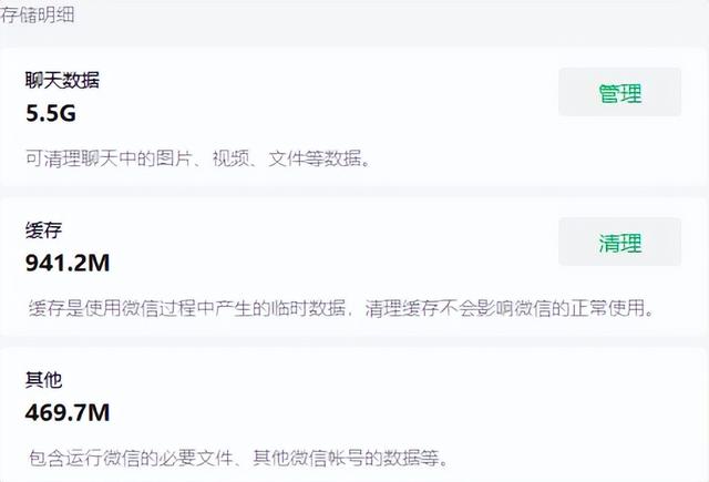 手机无故闪退是什么原因（手机软件闪退的原因和解决方法）