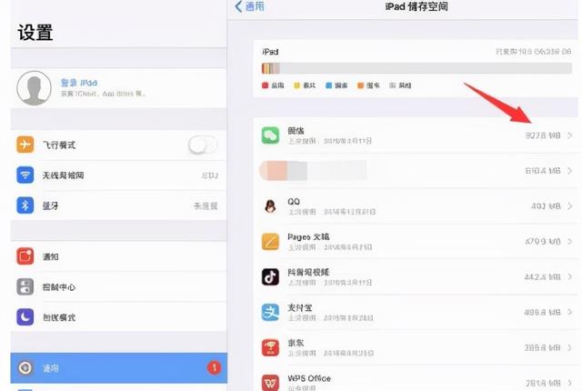 ipad怎么清理内存垃圾（苹果ipad清理垃圾的方法）