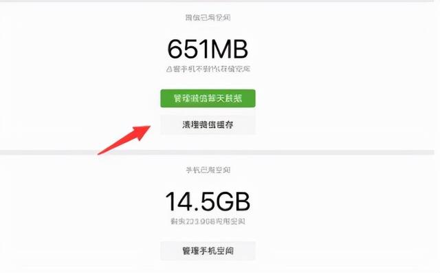 ipad怎么清理内存垃圾（苹果ipad清理垃圾的方法）