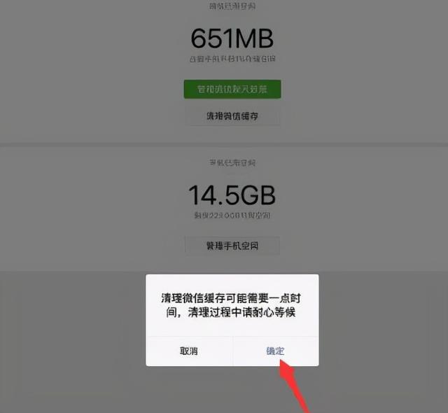 ipad怎么清理内存垃圾（苹果ipad清理垃圾的方法）