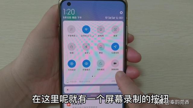 截屏设置在哪里找（这才是手机正确的截屏录屏方法）