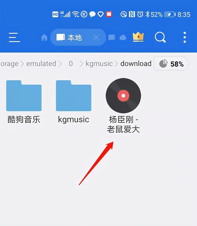 手机下载u盘怎么操作（怎么从手机下载歌曲到u盘简单方法）