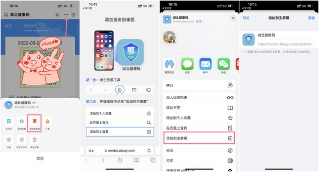 苹果7手机截图怎么操作（30个iPhone隐藏小技巧分享）