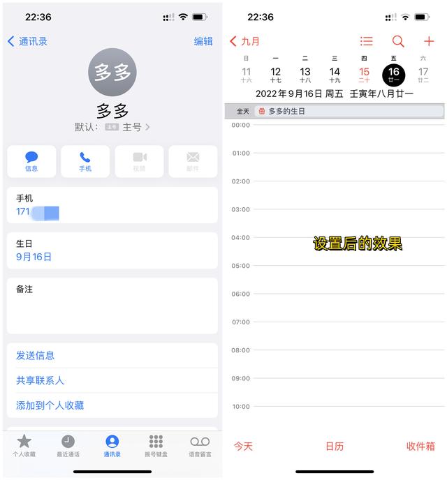 苹果7手机截图怎么操作（30个iPhone隐藏小技巧分享）