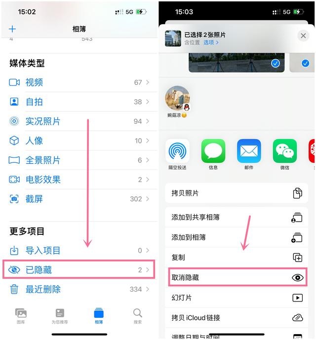 苹果7手机截图怎么操作（30个iPhone隐藏小技巧分享）