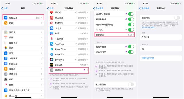 苹果7手机截图怎么操作（30个iPhone隐藏小技巧分享）