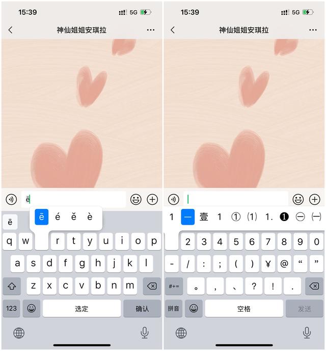 苹果7手机截图怎么操作（30个iPhone隐藏小技巧分享）