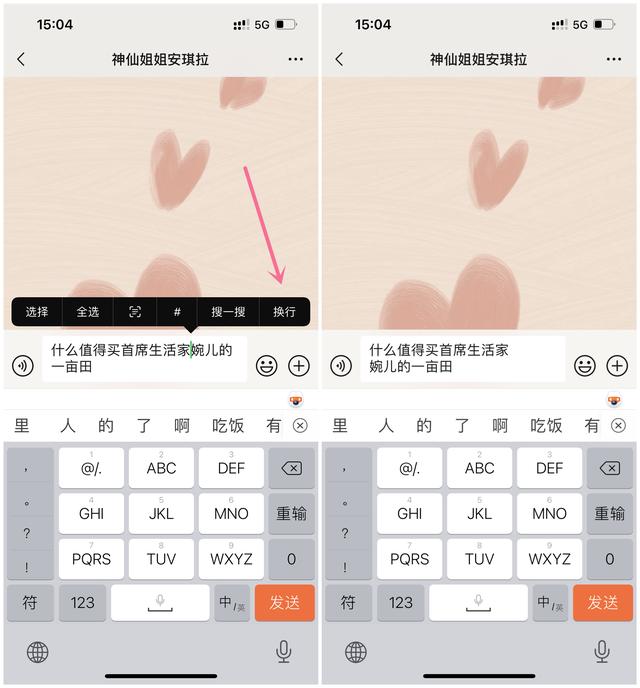 苹果7手机截图怎么操作（30个iPhone隐藏小技巧分享）