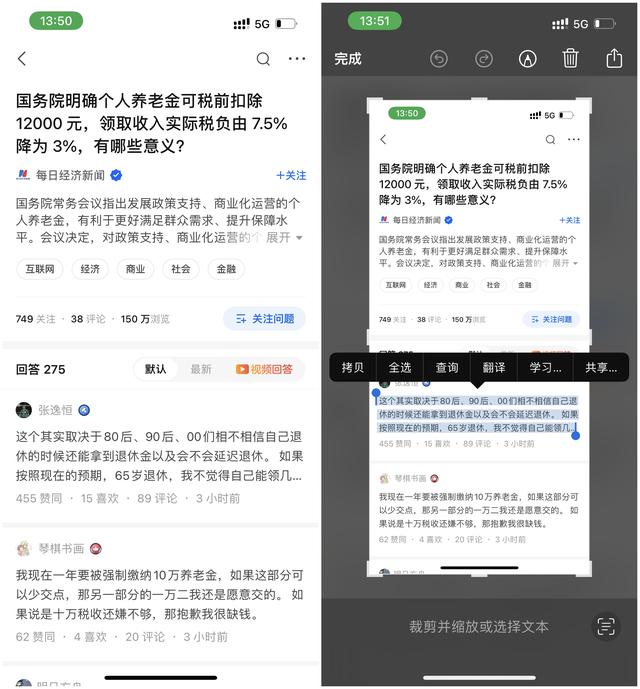 苹果7手机截图怎么操作（30个iPhone隐藏小技巧分享）