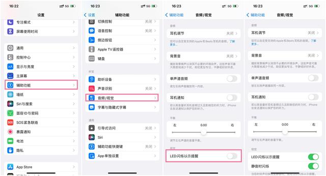 苹果7手机截图怎么操作（30个iPhone隐藏小技巧分享）