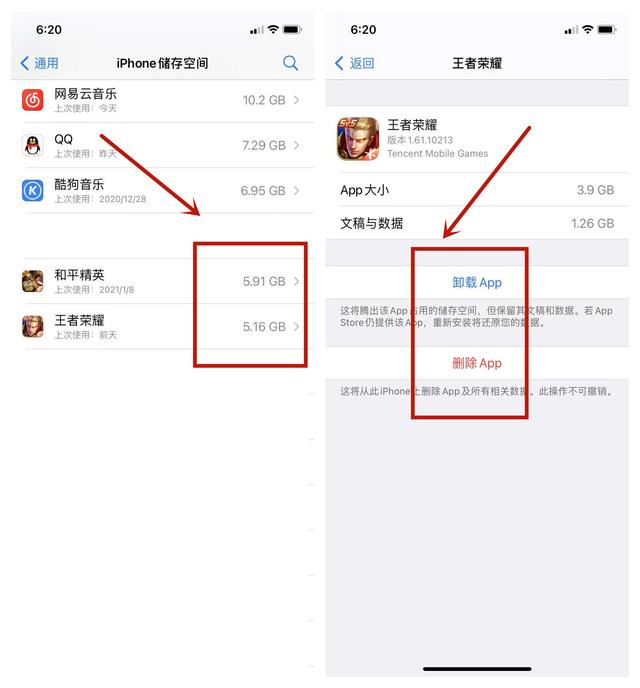 内存不足怎么清理手机苹果（iphone手机清理其他内存方法）