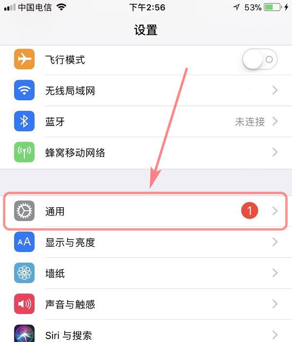 如何查看苹果手机激活时间（iphone激活时间查询方法了解下）