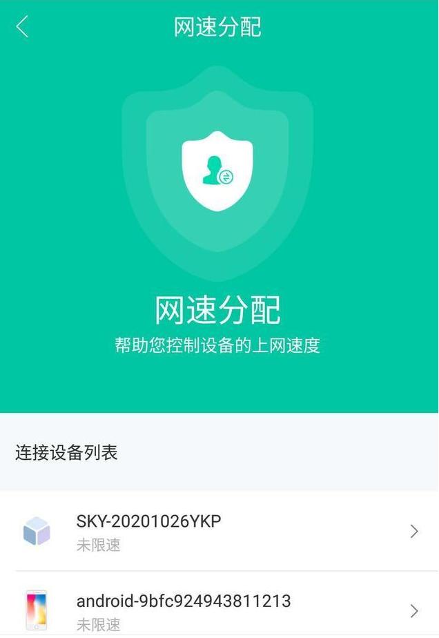 手机wifi网速测试在线（家用网络延迟解决方法）