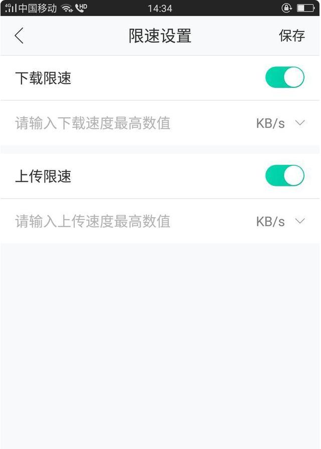 手机wifi网速测试在线（家用网络延迟解决方法）