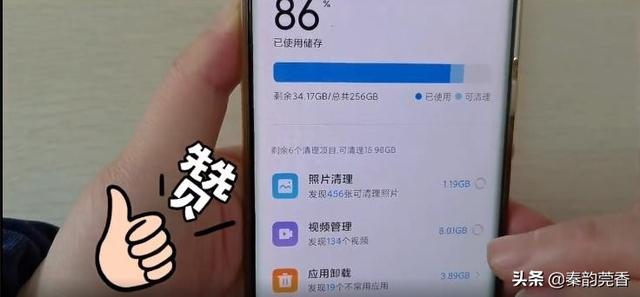 清理手机内存垃圾怎么清理（彻底从根源解决一次清理10几G）