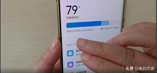 清理手机内存垃圾怎么清理（彻底从根源解决一次清理10几G）