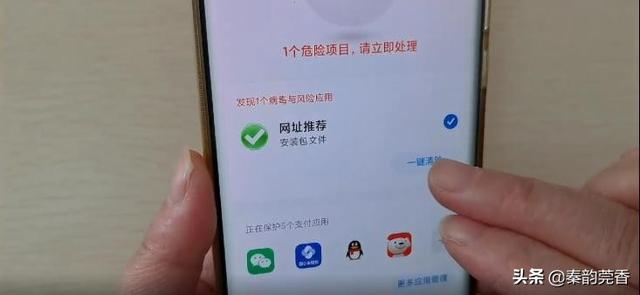 清理手机内存垃圾怎么清理（彻底从根源解决一次清理10几G）