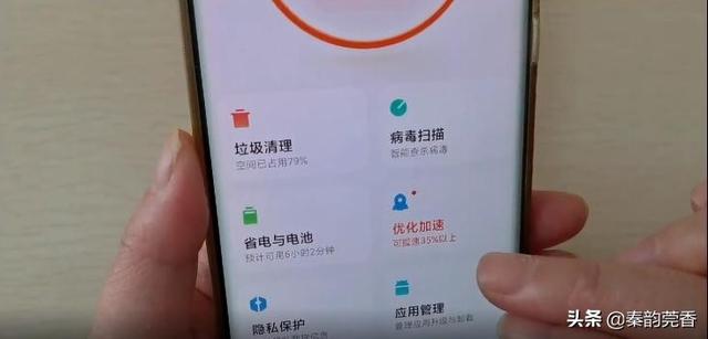 清理手机内存垃圾怎么清理（彻底从根源解决一次清理10几G）
