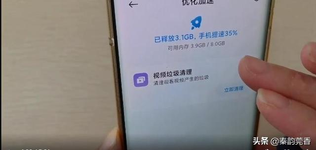 清理手机内存垃圾怎么清理（彻底从根源解决一次清理10几G）