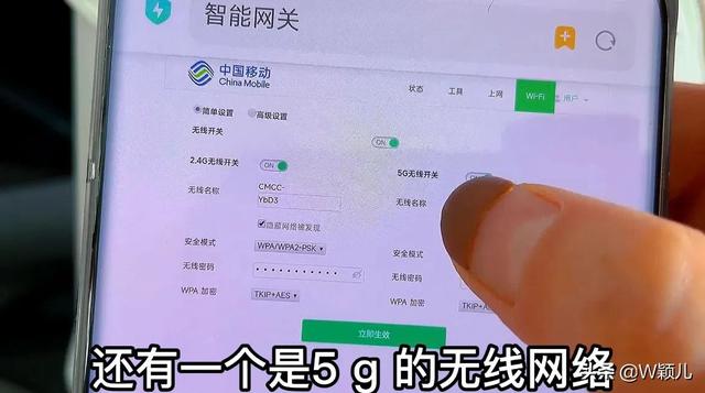 手机上网很慢怎么回事（教你关闭双频优选开关提速不花钱）