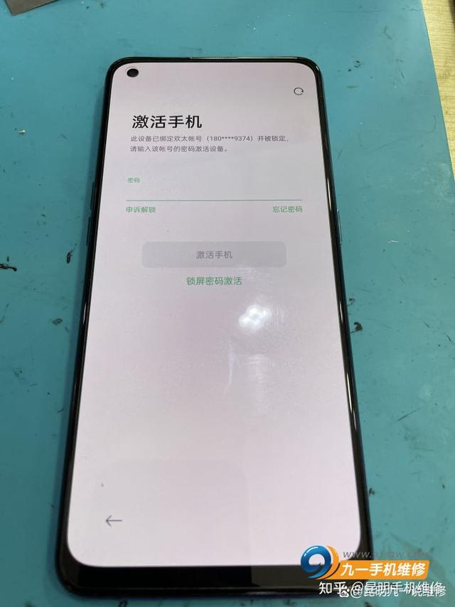 锁屏密码忘了怎么办oppo（oppo手机忘记密码解锁小妙招）