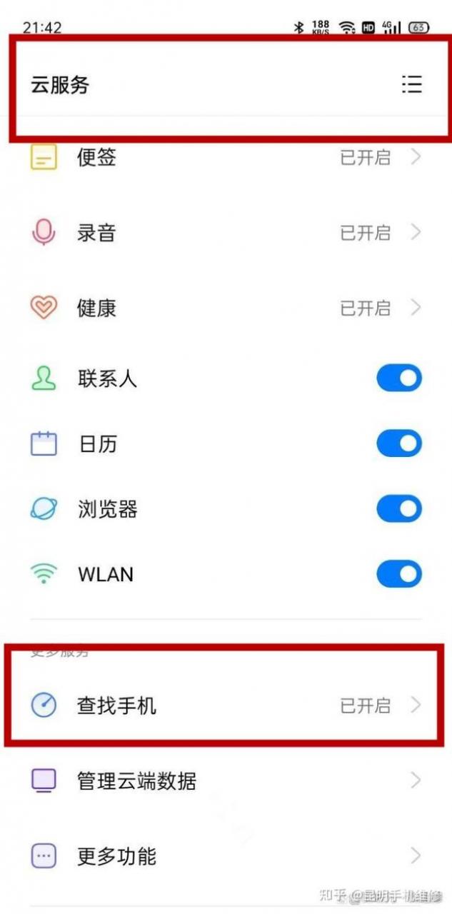 锁屏密码忘了怎么办oppo（oppo手机忘记密码解锁小妙招）