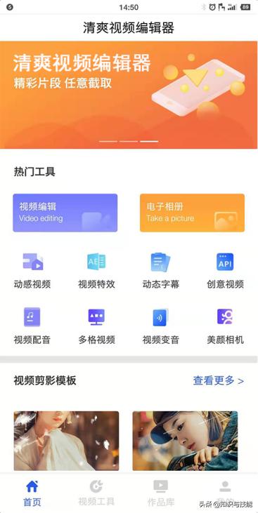 vivox7怎么截屏（vivo手机的6种常用截屏方式）