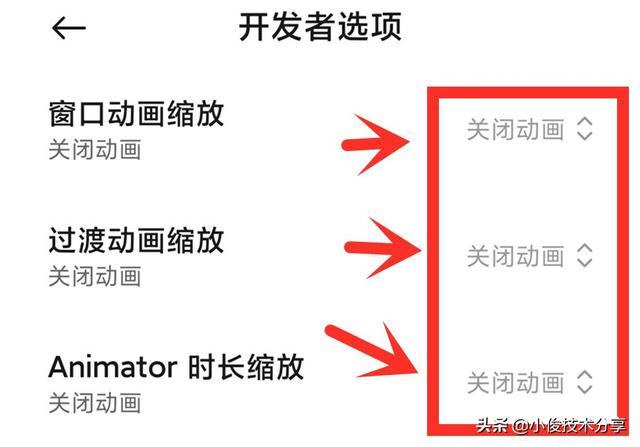 小米手机反应慢怎么回事（小米升级后卡顿的解决方法）