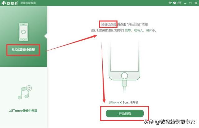 删除的短信怎么恢复（两个方法教你如何恢复手机短信记录）