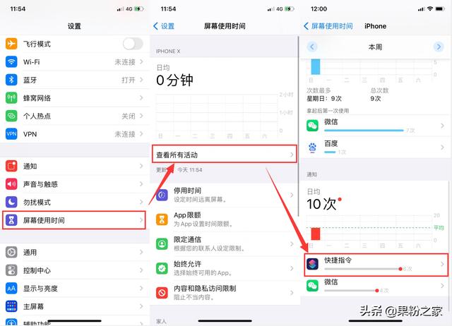 ios14快捷指令充电提示音（ios14最简单充电提示音教程）