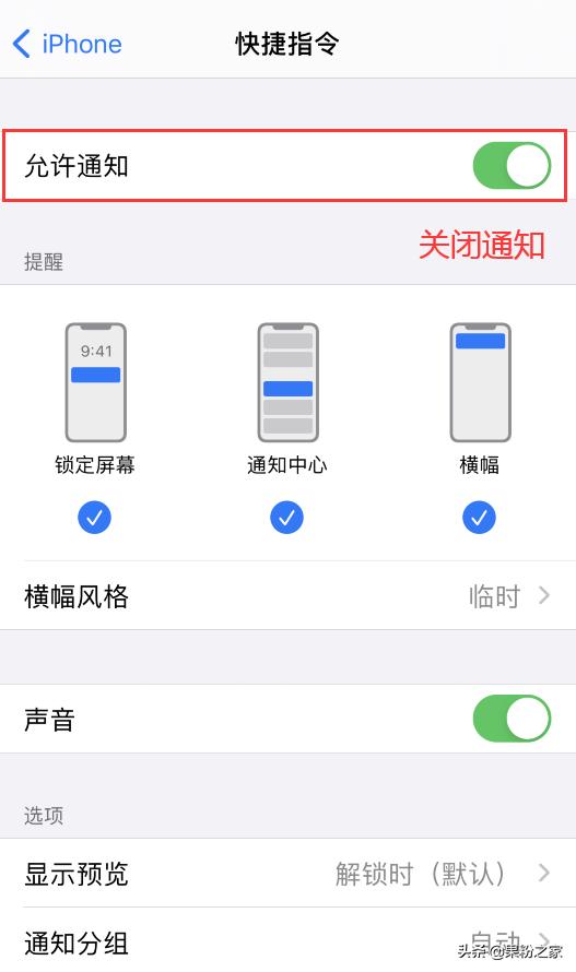 ios14快捷指令充电提示音（ios14最简单充电提示音教程）