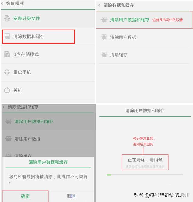 安装包异常怎么解决OPPO（oppo无限重启不拆机的解决方法）