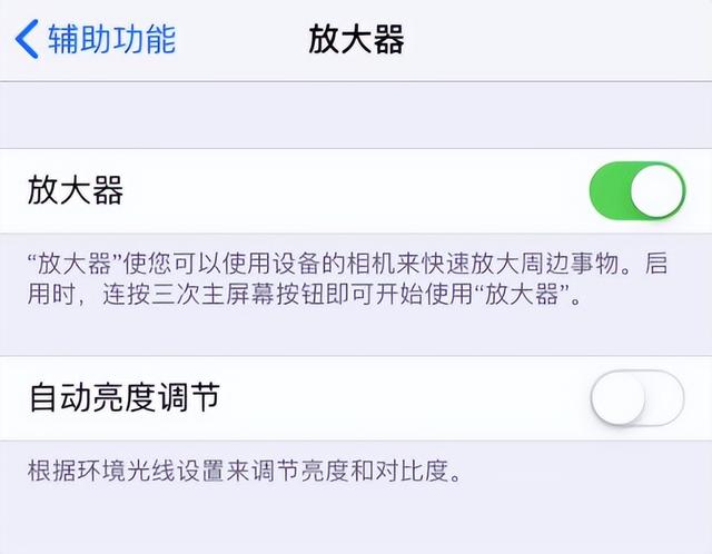 播放视频时屏幕变暗是什么原因（iphone手机突然变暗解决办法）