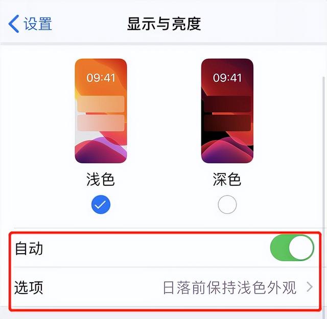 播放视频时屏幕变暗是什么原因（iphone手机突然变暗解决办法）