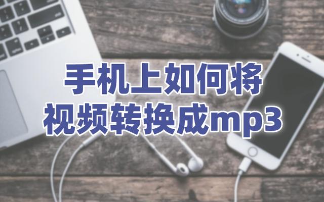 mp3怎么下载歌曲手机（两招教你三分钟搞定）