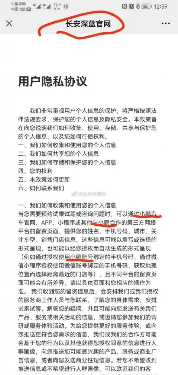 新手机发烫怎么回事（手机用久了发热这招就能解决）