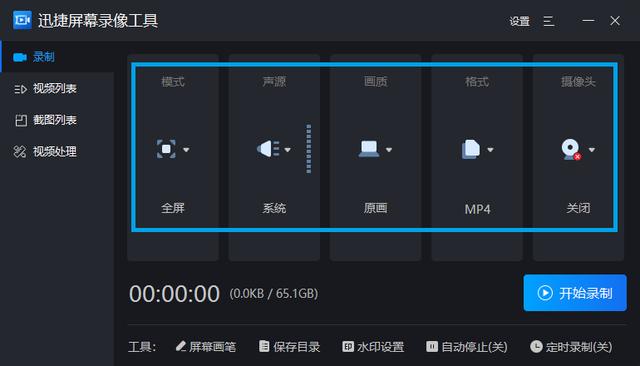 手机录屏怎么操作啊（华为手机的3种录屏方法）