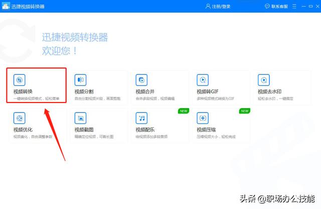 手机视频mp4格式怎么弄（10秒就能把视频转换为MP4格式）