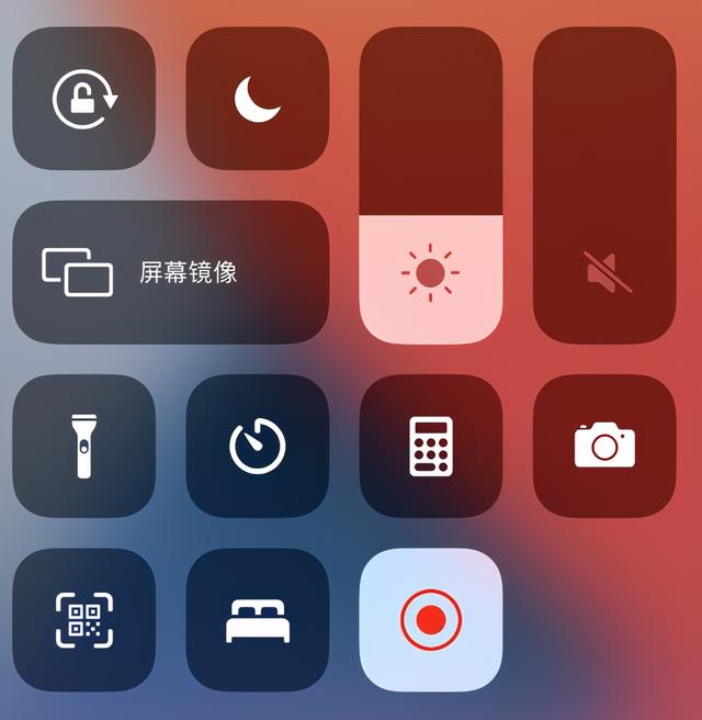 录屏怎么录苹果（图文详解苹果手机录制屏幕的操作方法）
