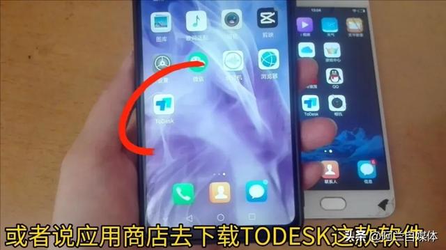远程控制手机怎么操作（手机远程操控另一部手机的方法）