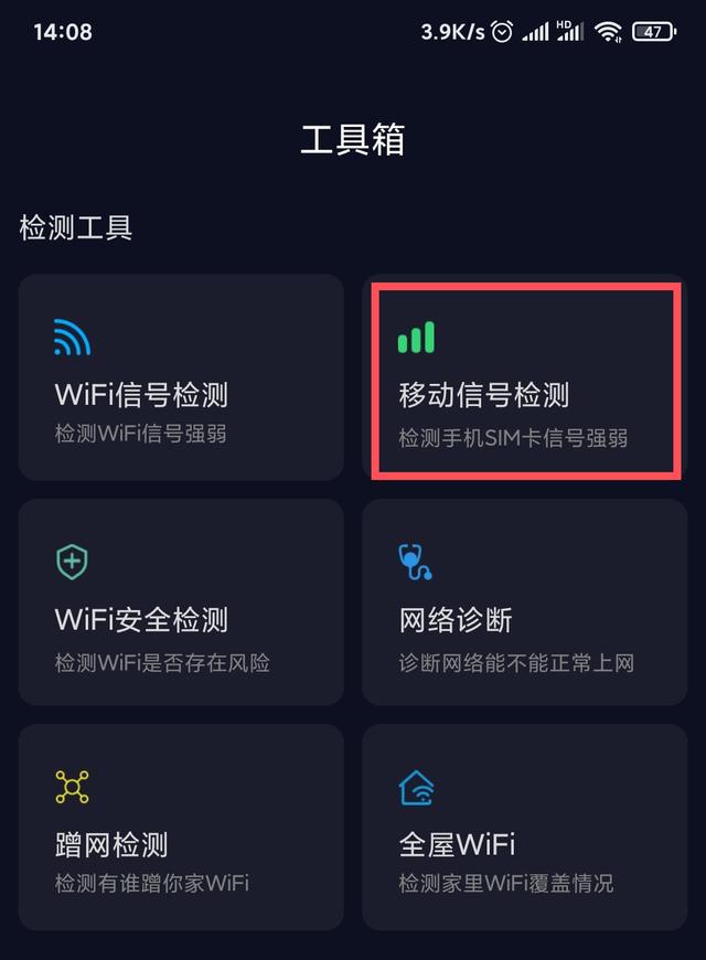 无法访问互联网是怎么回事wifi（手机不能上网的原因及解决方法）