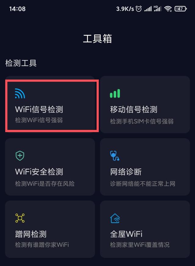 无法访问互联网是怎么回事wifi（手机不能上网的原因及解决方法）