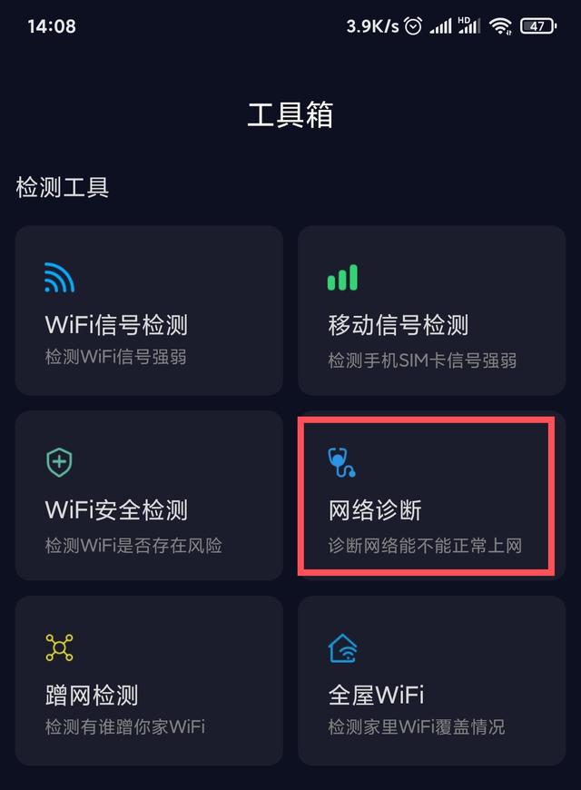 无法访问互联网是怎么回事wifi（手机不能上网的原因及解决方法）