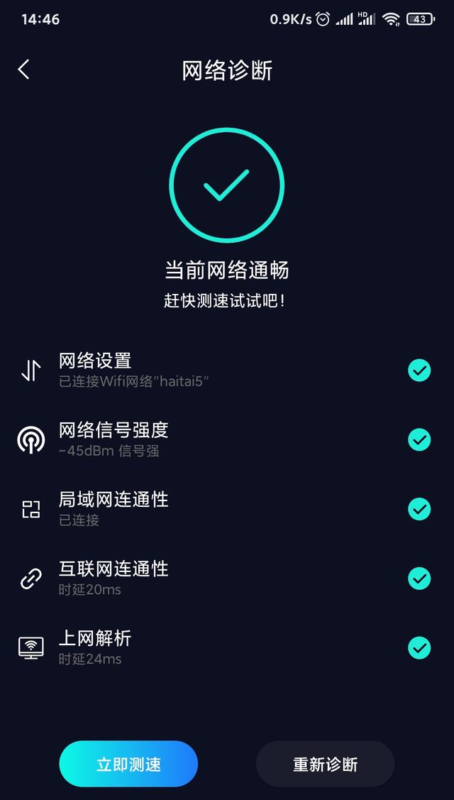 无法访问互联网是怎么回事wifi（手机不能上网的原因及解决方法）