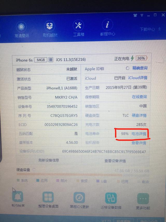 为什么手机会自动重启（苹果手机老是自动重启解决方法）