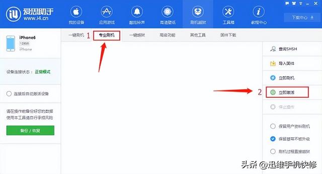 白苹果的简单修复方法（修复方法在这里不花钱就能解决 ）