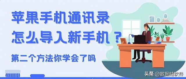 苹果id手机号码换了怎么更改（第二个方法你学会了吗）