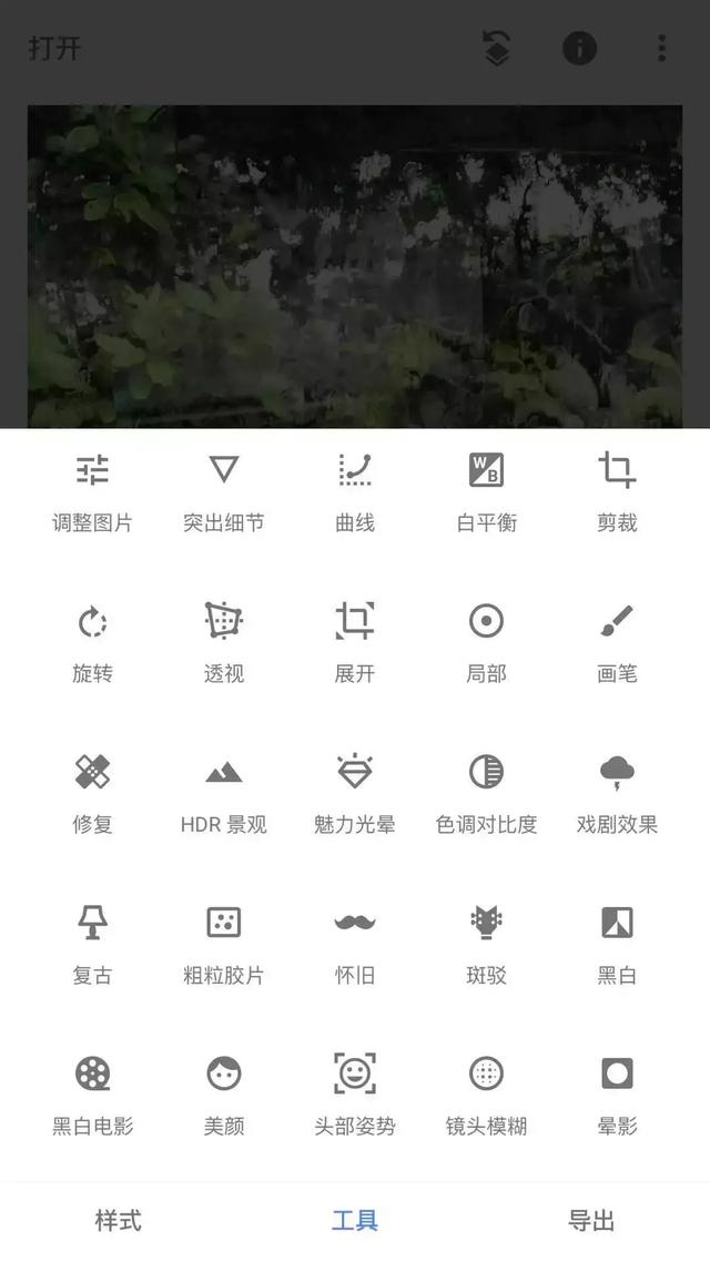 后期修音软件app手机版（拍照修图手机app推荐免费）