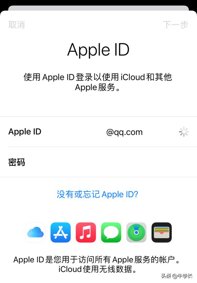 icloud备份怎么恢复（icloud备份恢复到新手机步骤教程）