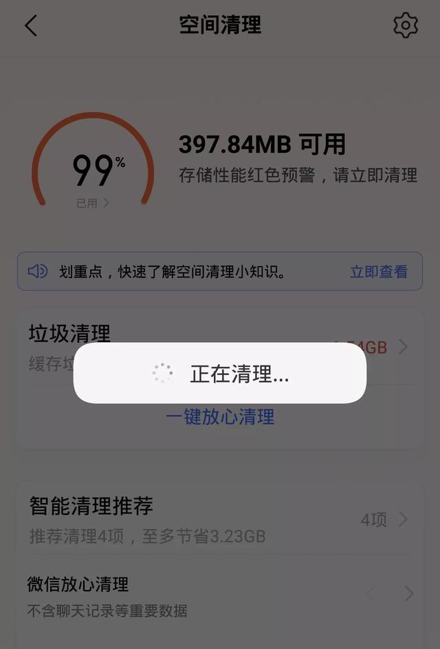 百度网盘的视频怎么下载到手机（这5个百度网盘实用技巧）